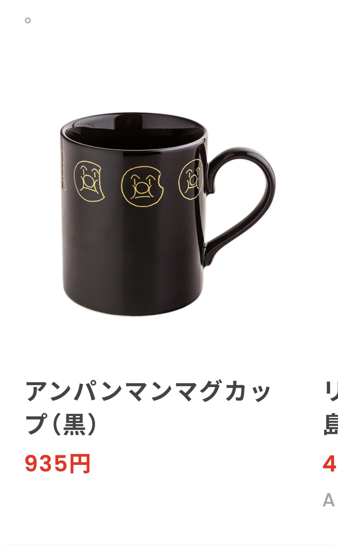やなせたかし記念館行く予定の方
